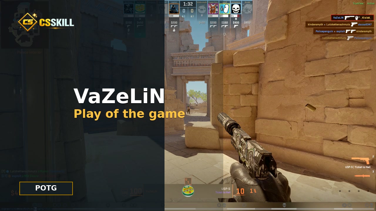 VaZeLiN